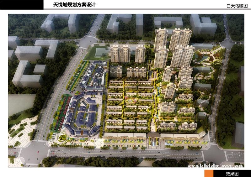 天悦城项目2-3组团调整方案规划公示